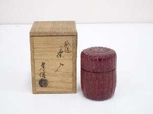 5702460: 神奈川焼 井上良斎造 四滴茶入（共箱）